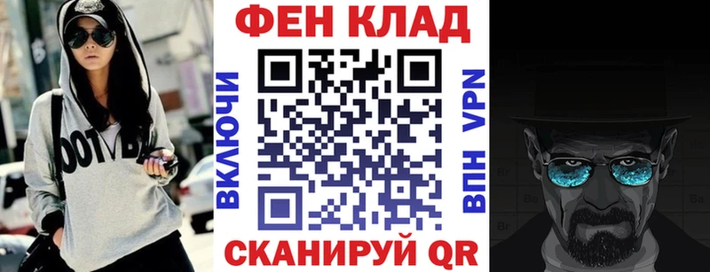 гидра зеркало  сколько стоит  Саки  АМФ VHQ 