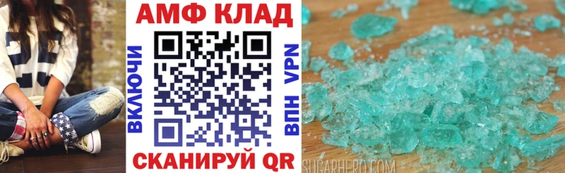 Amphetamine 97% Саки