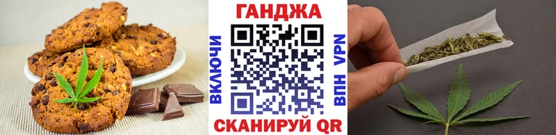 Cannafood марихуана  наркошоп  Саки 