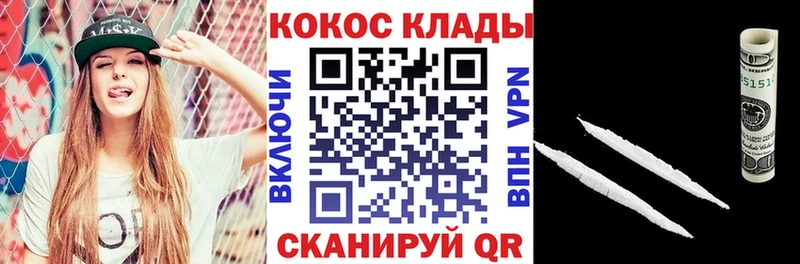 ОМГ ОМГ ONION  Саки  КОКАИН VHQ 