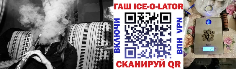 ГАШ hashish  Саки 