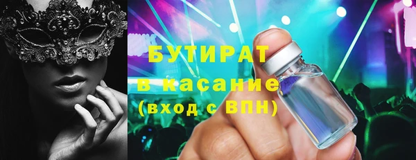 apvp Арсеньев