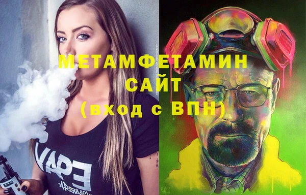 гидропоника Аркадак