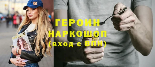 гидропоника Аркадак