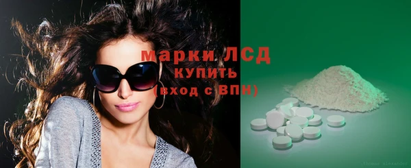 гидропоника Аркадак