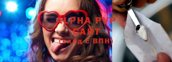 гидропоника Аркадак