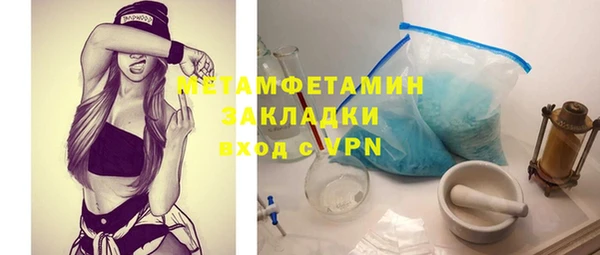 синтетический гашиш Армянск