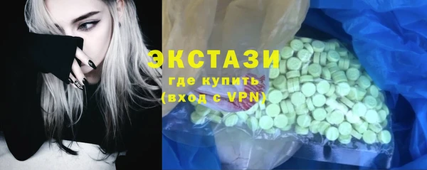 apvp Арсеньев