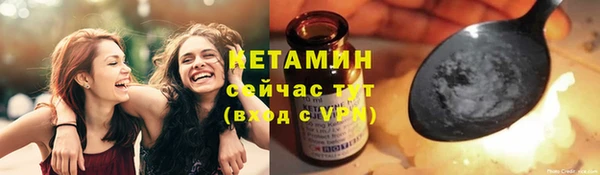 синтетический гашиш Армянск