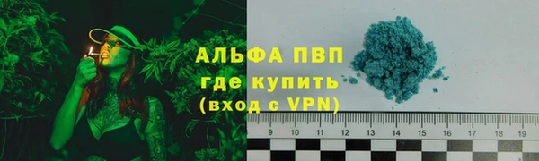 гидропоника Аркадак
