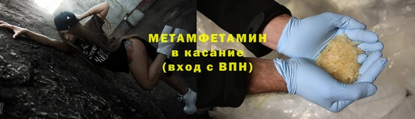 синтетический гашиш Армянск