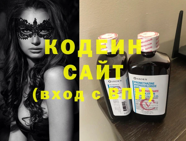синтетический гашиш Армянск
