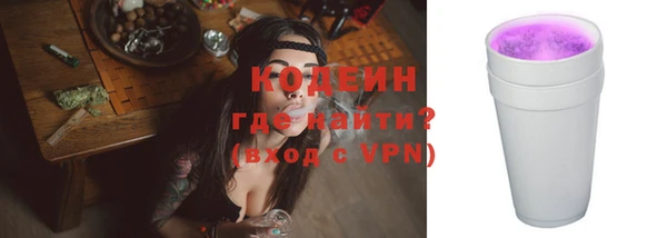 синтетический гашиш Армянск