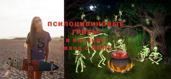 синтетический гашиш Армянск
