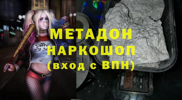 apvp Арсеньев