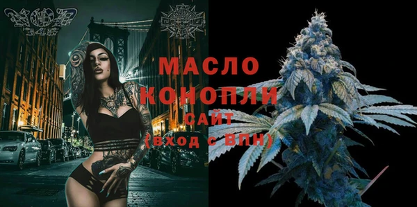 гидропоника Аркадак