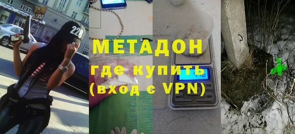 гидропоника Аркадак