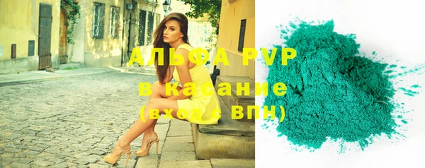 гидропоника Аркадак
