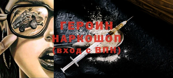 гидропоника Аркадак