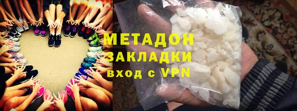 гидропоника Аркадак