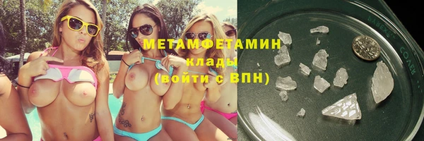 гидропоника Аркадак