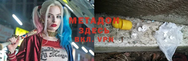 apvp Арсеньев