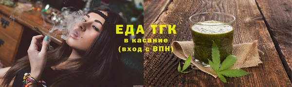 гидропоника Аркадак