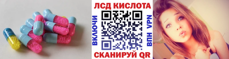 Лсд 25 экстази ecstasy  где найти   Саки 