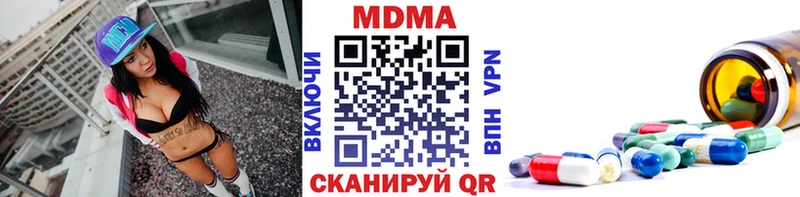 где продают наркотики Саки MDMA кристаллы