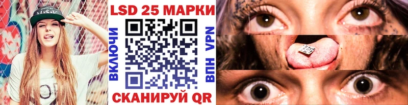 Наркотические марки 1,5мг  как найти наркотики  Саки 